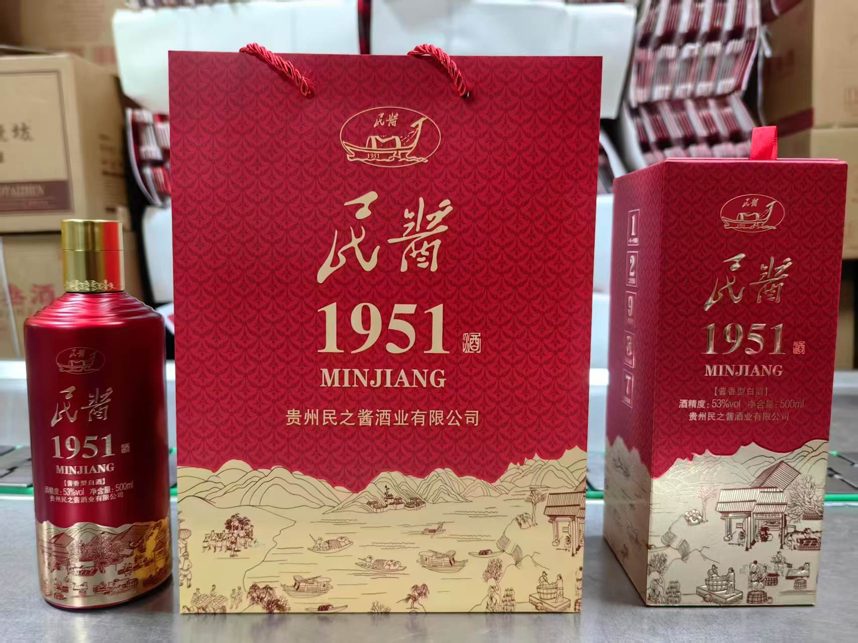 民酱 1951