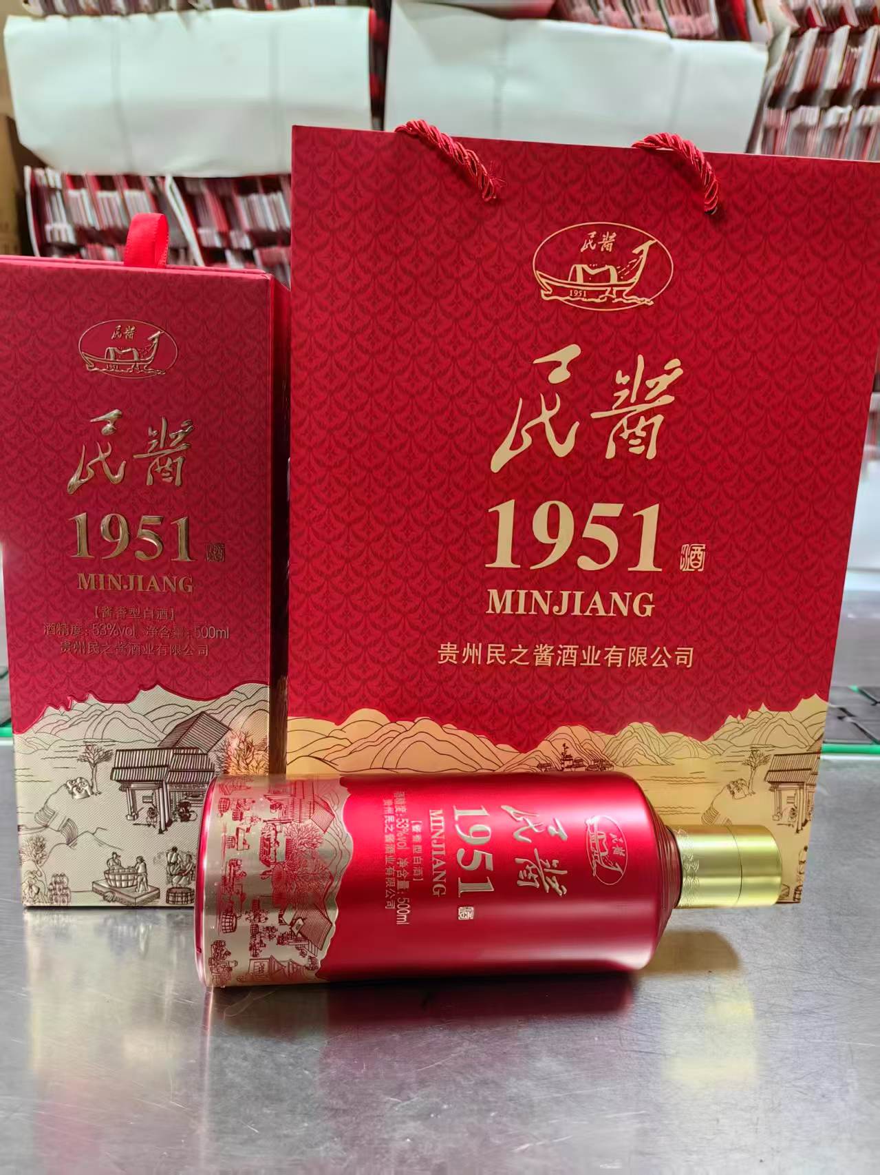 民酱 1951