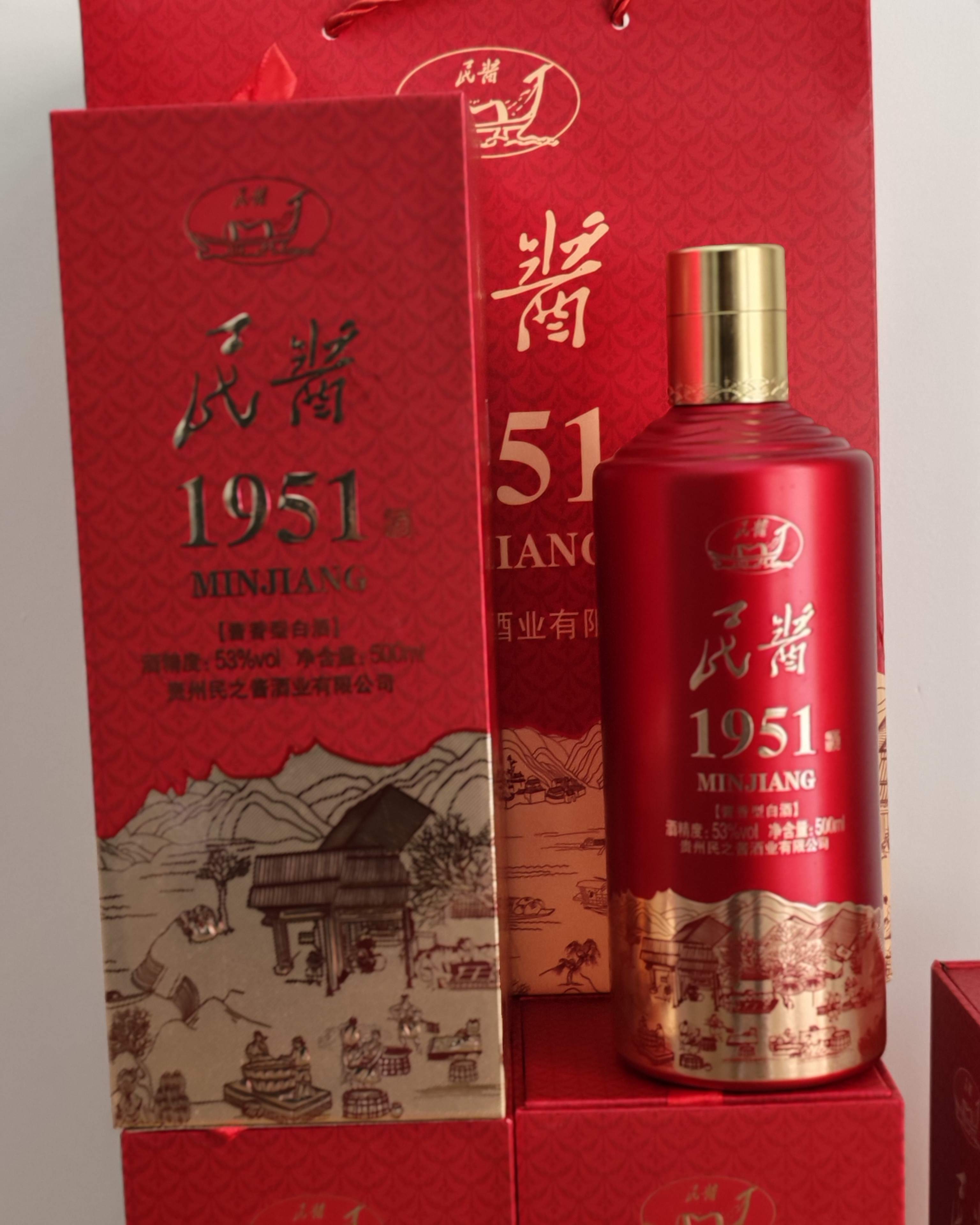 民酱 1951